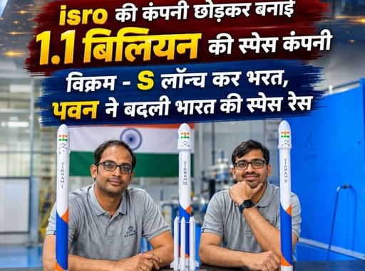 भारतीय जेन जी ने रचा नया इतिहास
