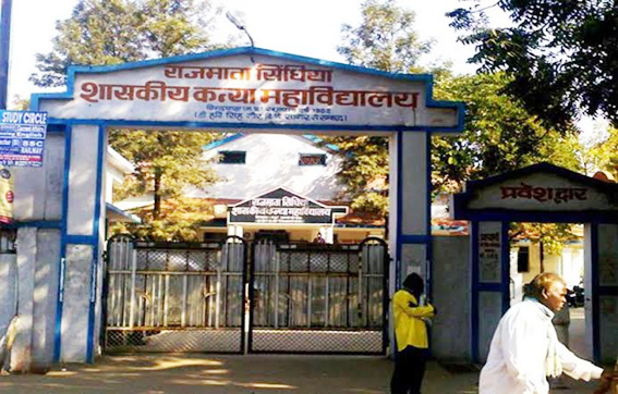 राजमाता सिंधिया गर्ल्स कॉलेज में समय पर टीसी नहीं मिलने से छात्राएँ परेशान