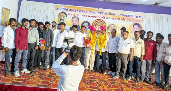 दक्ष प्रजापति की जयंती मनाकर समाज प्रमुख और सरपंच चुना