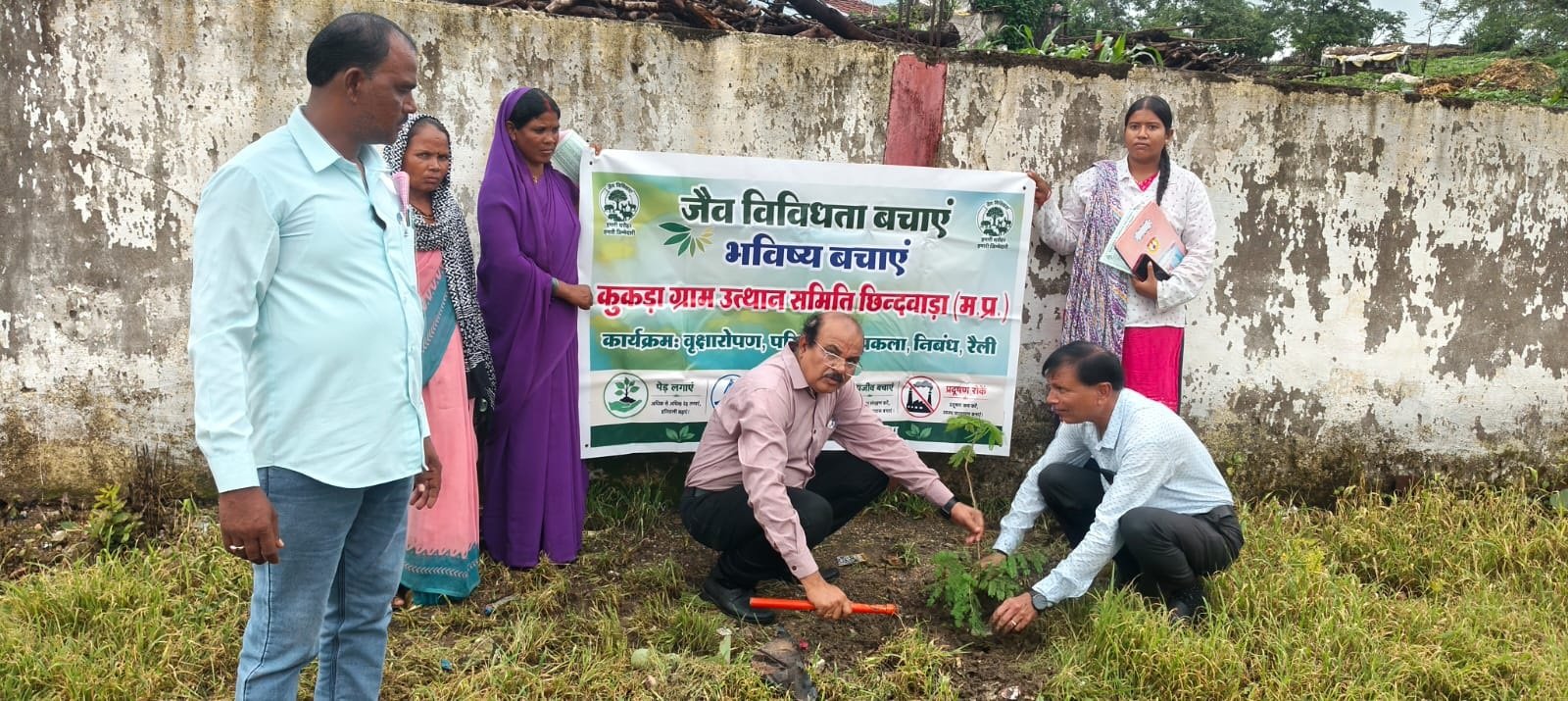 प्रकृति संतुलन के लिए किया पौधरोपण, दिया पर्यावरण संरक्षण संदेश