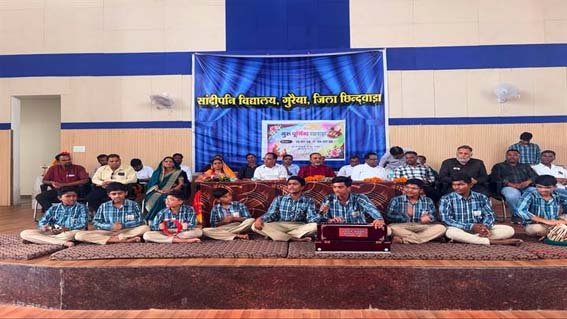 गुरु-शिष्य सम्मान और नैतिक मूल्य संवर्धन को समर्पित रहा गुरूपूर्णिमा