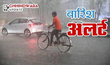 जिले में अभी तक 490.9 मि.मी. औसत वर्षा दर्ज