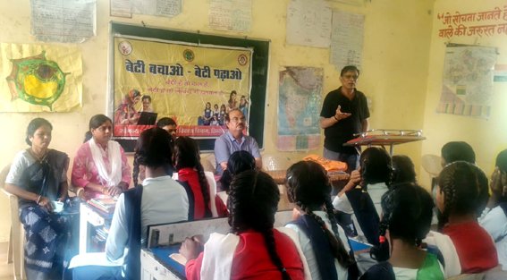 बेटी बचाओ-बेटी पढ़ाओ के लिए छात्र-छात्राओं को किया जागरूक