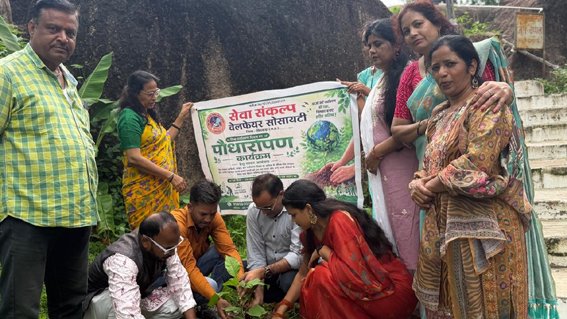 सेवा संकल्प वेलफेयर सोसाइटी ने किया पौधारोपण