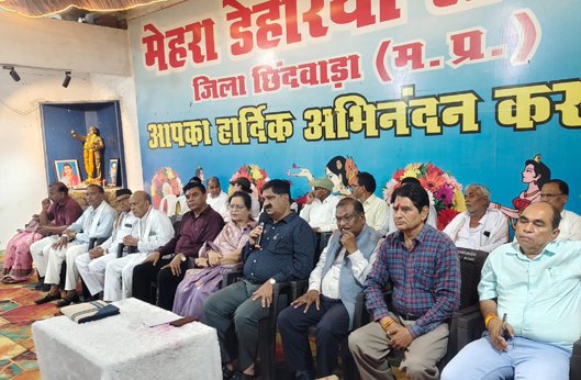 गोपाल डेहरिया बने मेहरा डेहरिया समाज के कार्यकारी जिला अध्यक्ष