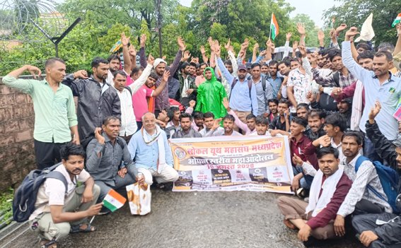 सर्वेयरों ने भोपाल में घेरा आयुक्त कार्यालय