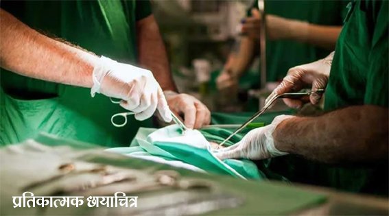 ऑपरेशन के बाद तबीयत बिगड़ने पर प्रसूता की मौत 