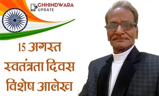 नेता बदले, सत्ता बदली लेकिन नहीं बदली व्यवस्थाएं