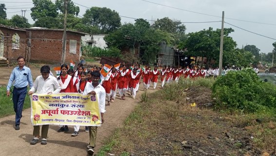 देशभक्ति के नारों से गूंजा पिंडरई कला, निकली तिरंगा यात्रा