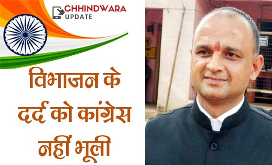 मोदी-मोहन गाथा तक सीमित रहने वाले कांग्रेस को इतिहास ना पढ़ाए:  कांग्रेस