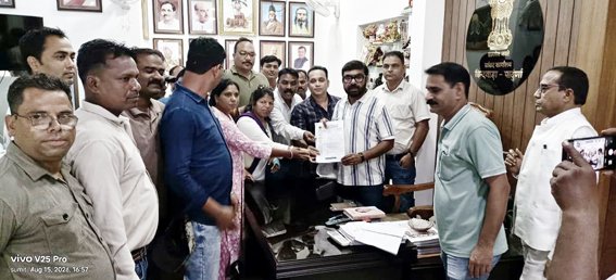 वन कर्मचारी संघ ने वेतन विसंगति दूर करने सांसद दिया ज्ञापन