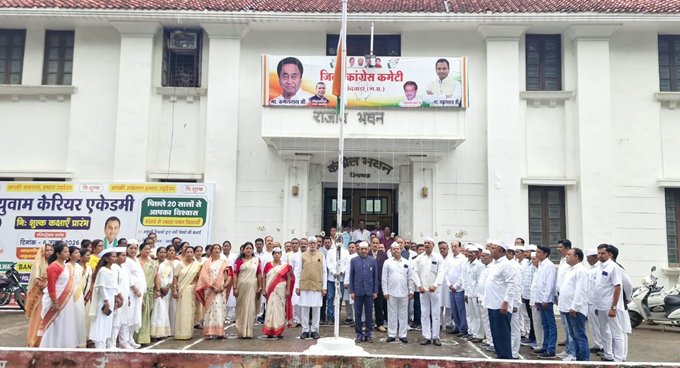 स्वतंत्रता दिवस पर कांग्रेस ने ध्वजारोहण कर मनाया आजादी पर्व