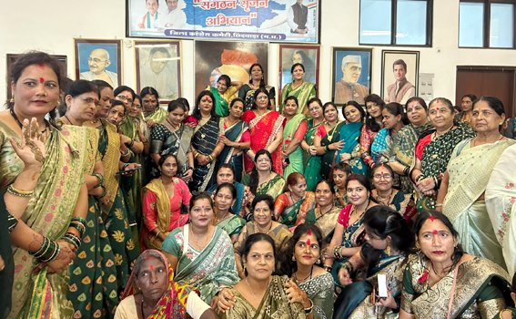 शहर महिला कांग्रेस ने राजीव भवन में मनाया हरतालिका तीज