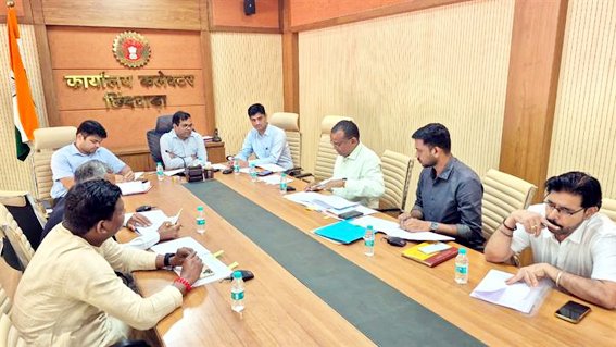  कलेक्टर ने ली जिला स्तरीय वन अधिकार समिति की बैठक
