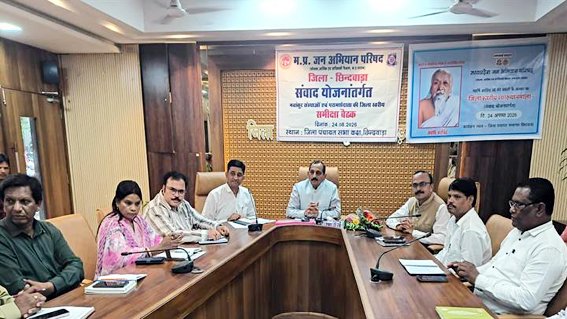 स्वैच्छिकता, सामूहिकता और स्वावलंबन पर जन अभियान परिषद करेगी कार्य 