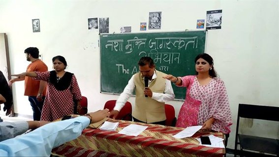 नशा मुक्ति जागरूकता एवं आर्ट ऑफ लिविंग कार्यक्रम आयोजित