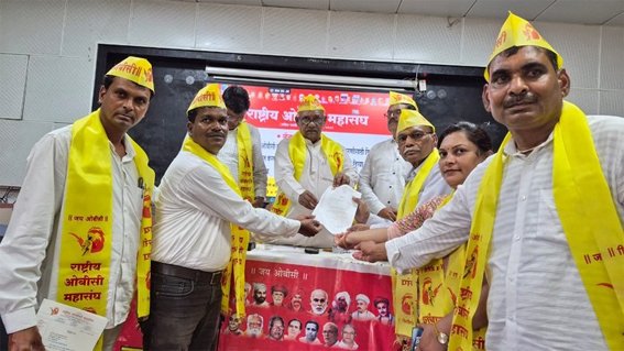 राष्ट्रीय ओबीसी महासंघ की नागपुर में बैठक, पदाधिकारियों को दी जिम्मेदारी
