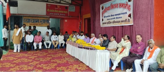 बजरंग सेना व्यायाम शाला में मना भुजलिया मिलन समारोह