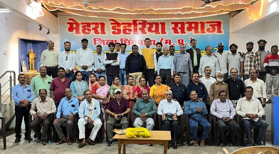 मेहरा-डेहरिया समाज की अभूतपूर्व पहल, पारिवारिक मुद्दे सुलझाने बनेगा केंद्र