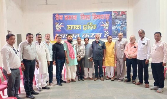 सेन समाज ने मनाया भुजलिया मिलन समारोह