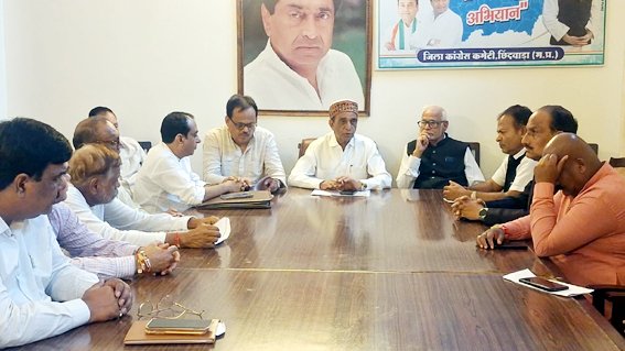 जिला कांग्रेस समन्वय समिति की बैठक में समन्वय पर रहा जोर