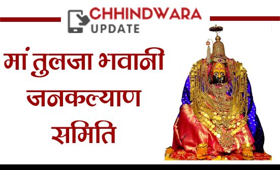 शिक्षक दिवस पर शिक्षक, मातृशक्ति और गृहिणियों का भी होगा सम्मान