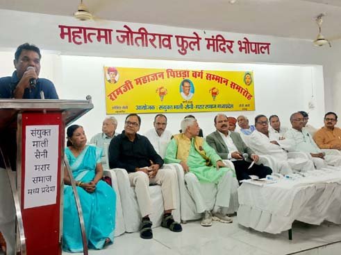 रामजी महाजन 27वीं पुण्यतिथि पर समाजसेवियों का सम्मान