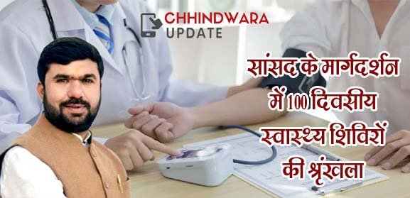 News Thumbnail