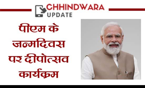 25 हजार से अधिक ‘आशीर्वाद के दीये’ होंगे प्रज्ज्वलित