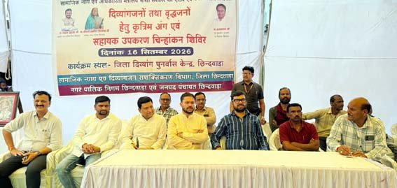 दिव्यांगों को दिए गए कृत्रिम अंग, बनाए गए दिव्यांग प्रमाण पत्र