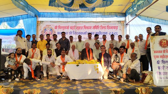 गुरैया ढाना में भव्यता से मनाया गया भगवान श्री विश्वकर्मा पूजन महोत्सव
