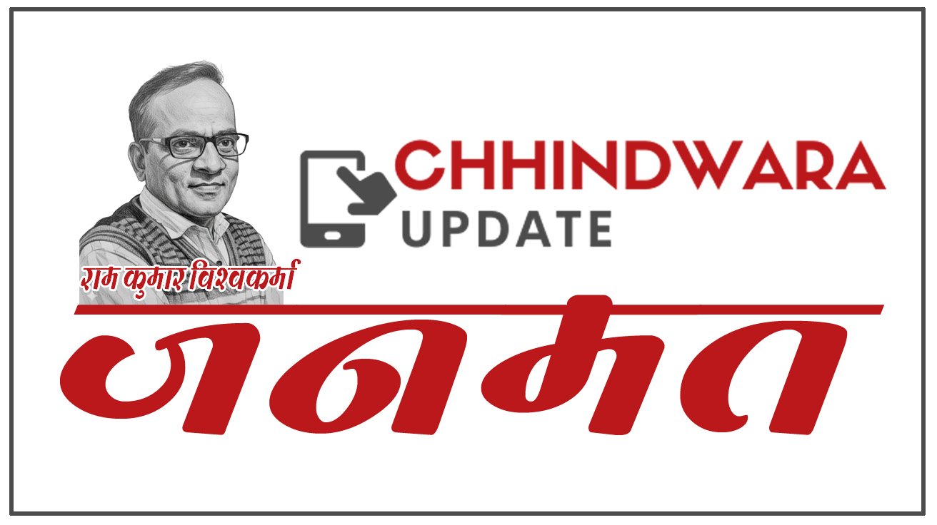 News Thumbnail