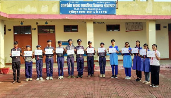 स्काउट एवं गाइड ने मनाया वर्ल्ड पीस डे
