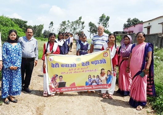 माल्हनवाड़ा हाईस्कूल में बेटी बचाओ-बेटी पढ़ाओ पर जागरूकता कार्यक्रम
