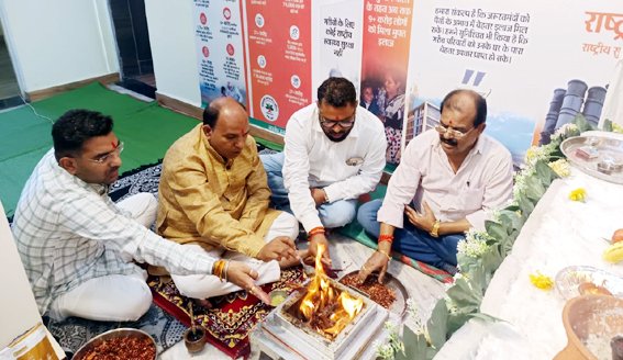 भाजपा कार्यालय में नेताओं ने किया हवन-पूजन