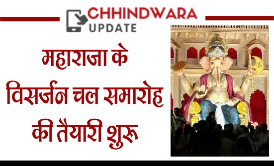 News Thumbnail