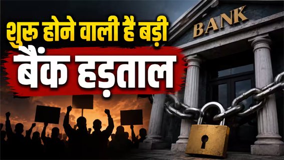 News Thumbnail