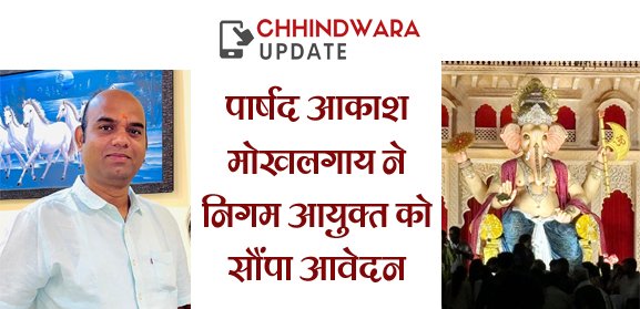 News Thumbnail