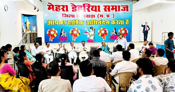 युवक-युवती परिचय सम्मेलन एंव सामूहिक विवाह कराएगा समाज
