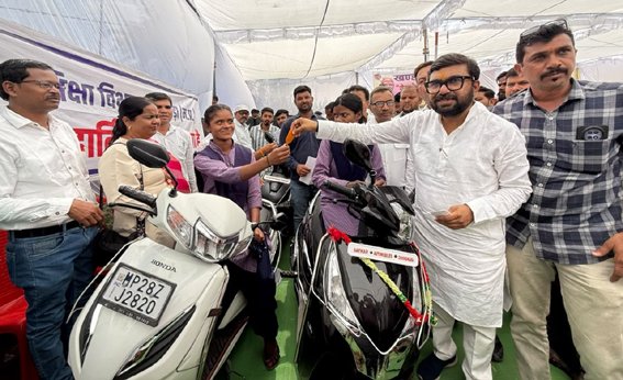 सांसद ने मेधावी बच्चों को स्कूटी और लेपटॉप किए वितरित 