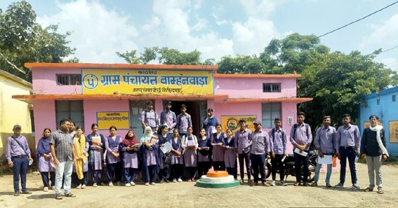 भूगोल के विद्यार्थियों ने बाम्हनवाड़ा में किया सामाजिक-आर्थिक सर्वेक्षण
