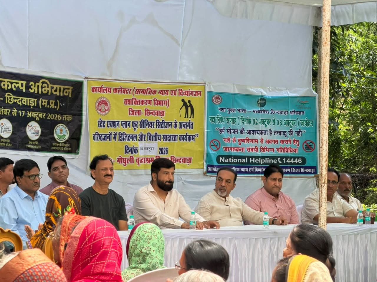 गोधुली वृद्धाश्रम में दी डिजिटल एवं वित्तीय साक्षरता की दी जानकारी