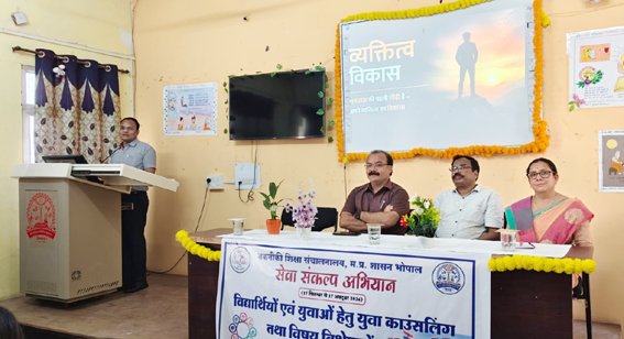 विद्यार्थियों को अनुशासन और सकारात्मक सोच का दिया मंत्र