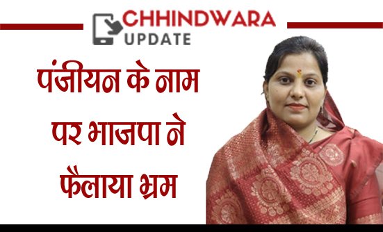 News Thumbnail
