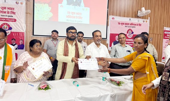 देश से टीबी को पूरी तरह खत्म करने में सभी का सहयोग आवश्यक: बंटी विवेक साहू