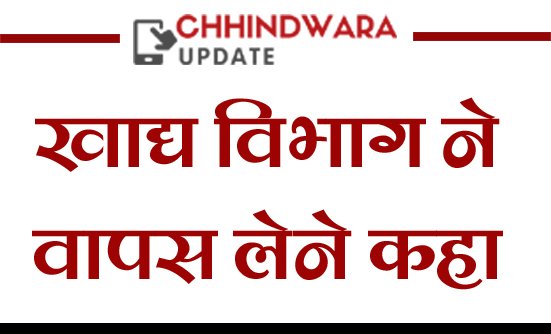 News Thumbnail