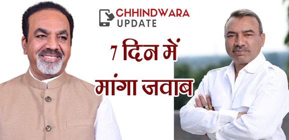 जिला पंचायत उपाध्यक्ष अमित सक्सेना को भाजपा जिलाध्यक्ष का नोटिस