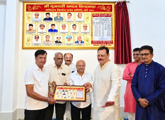 गुजराती समाज ने नवरात्रि के प्रथम दिवस अपने पूर्वजों को याद किया
