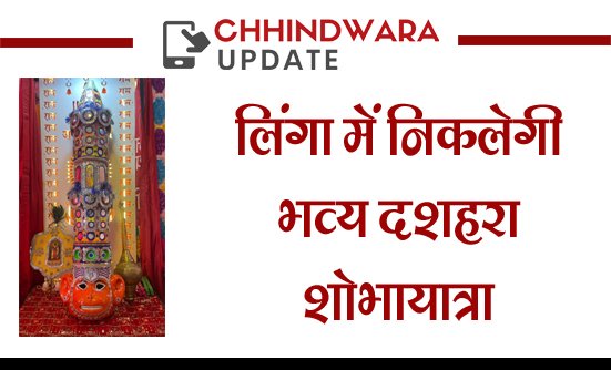 हनुमान जी के स्वरूप में 40 किलो का मुकुट पहनेंगे दीपक महाराज