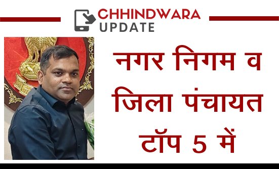News Thumbnail